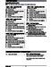 Braeburn Wi-Fi 7205 Installer Guide Page #7