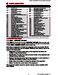 ComfortNet CTK04 System Installation Guide Page #14