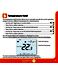 Heatmiser Neo neoStat 12v v2 User Manual Page #20