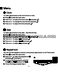 Honeywell T-Series T4R User Guide Page #9